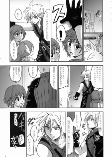 [LoveRevo (Waguchi Shouka)] Love Love Lockhart LA (Final Fantasy VII Advent Children) - page 4