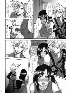 [LoveRevo (Waguchi Shouka)] Love Love Lockhart LA (Final Fantasy VII Advent Children) - page 7