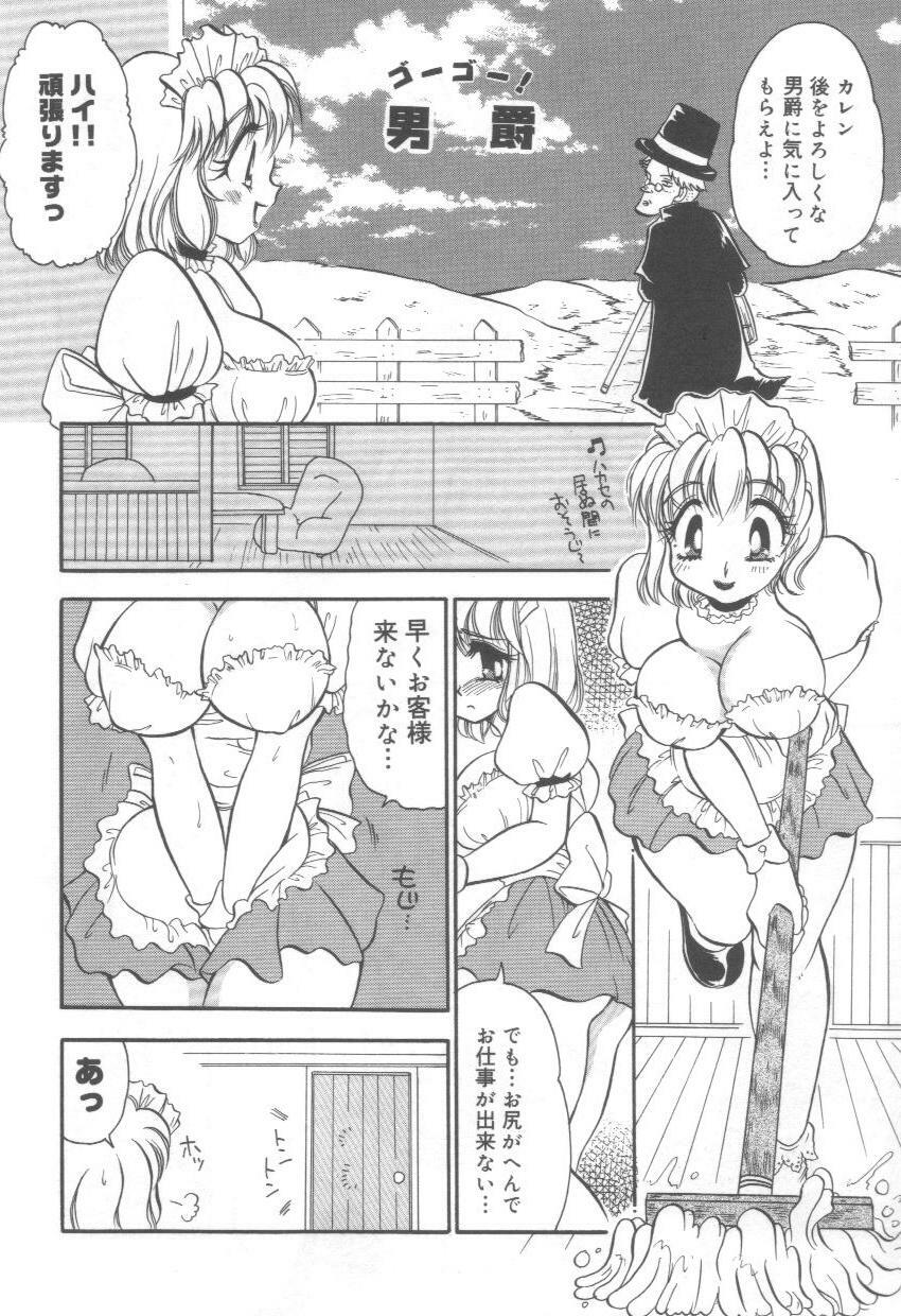 [BENNY'S] Izumi-ke no Oku-sama! page 54 full