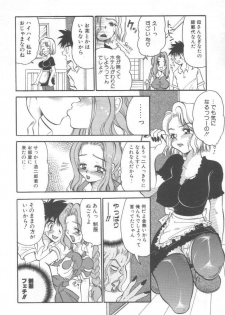 [BENNY'S] Izumi-ke no Oku-sama! - page 10