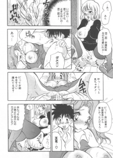 [BENNY'S] Izumi-ke no Oku-sama! - page 12