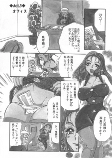 [BENNY'S] Izumi-ke no Oku-sama! - page 41