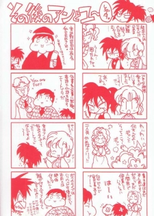 [BENNY'S] Izumi-ke no Oku-sama! - page 6