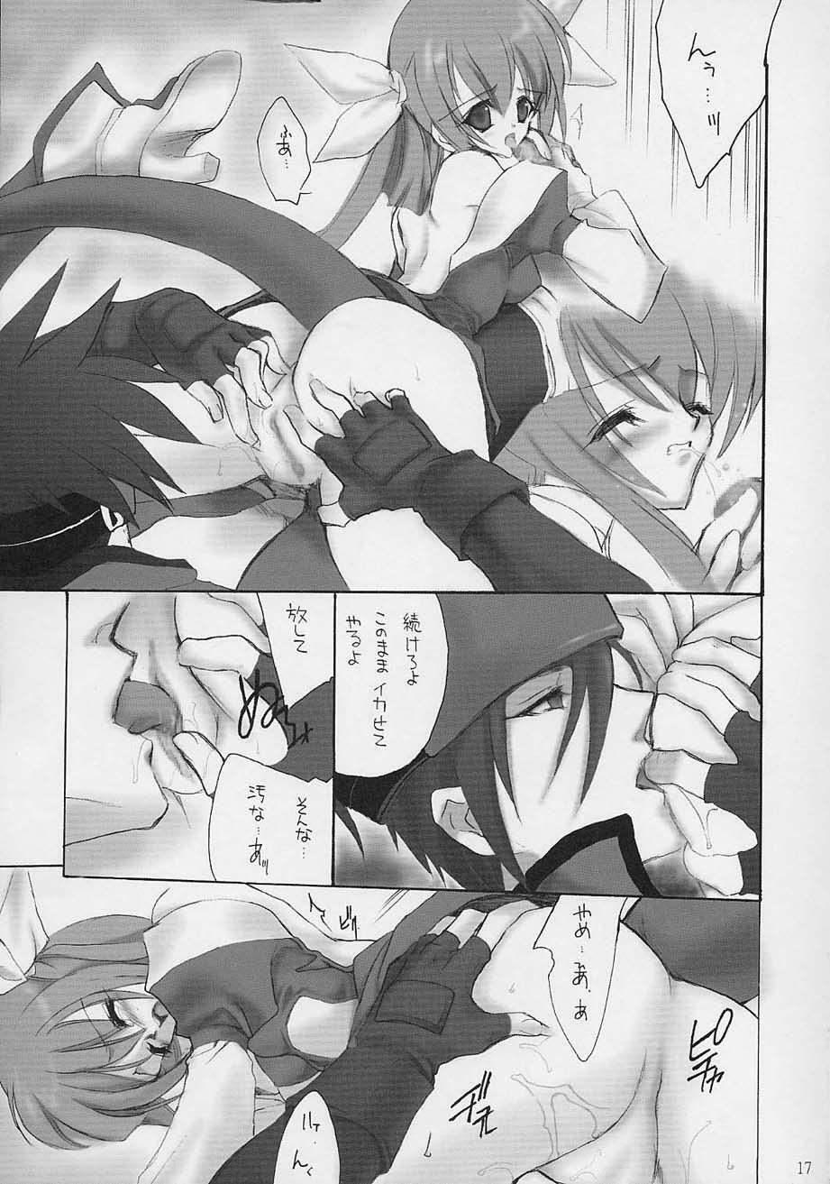 (CR30) [Hanzai Tengoku (Hasei Agana)] ULTIMATE LOVER (Guilty Gear X) page 14 full