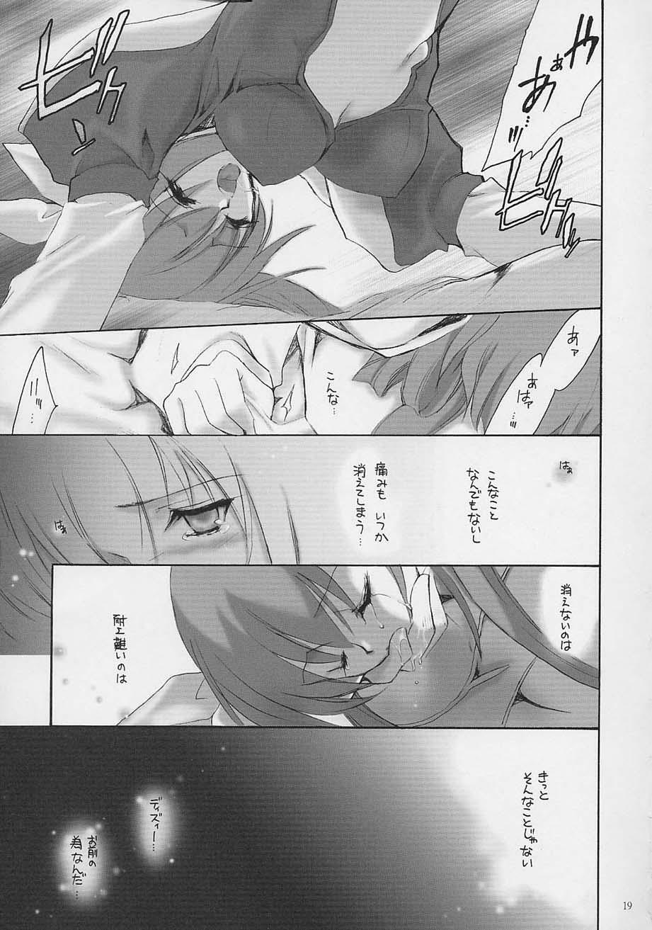 (CR30) [Hanzai Tengoku (Hasei Agana)] ULTIMATE LOVER (Guilty Gear X) page 16 full