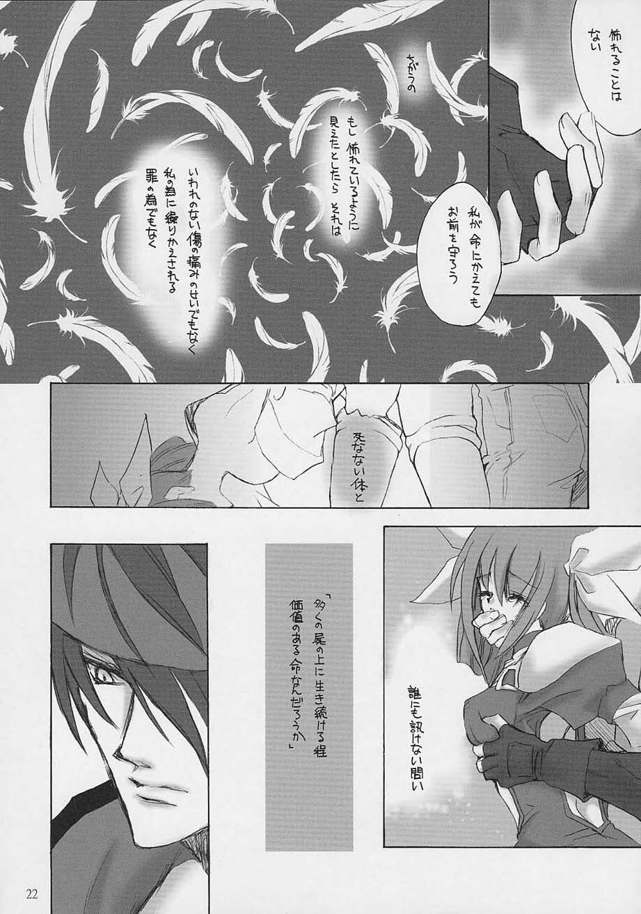 (CR30) [Hanzai Tengoku (Hasei Agana)] ULTIMATE LOVER (Guilty Gear X) page 19 full