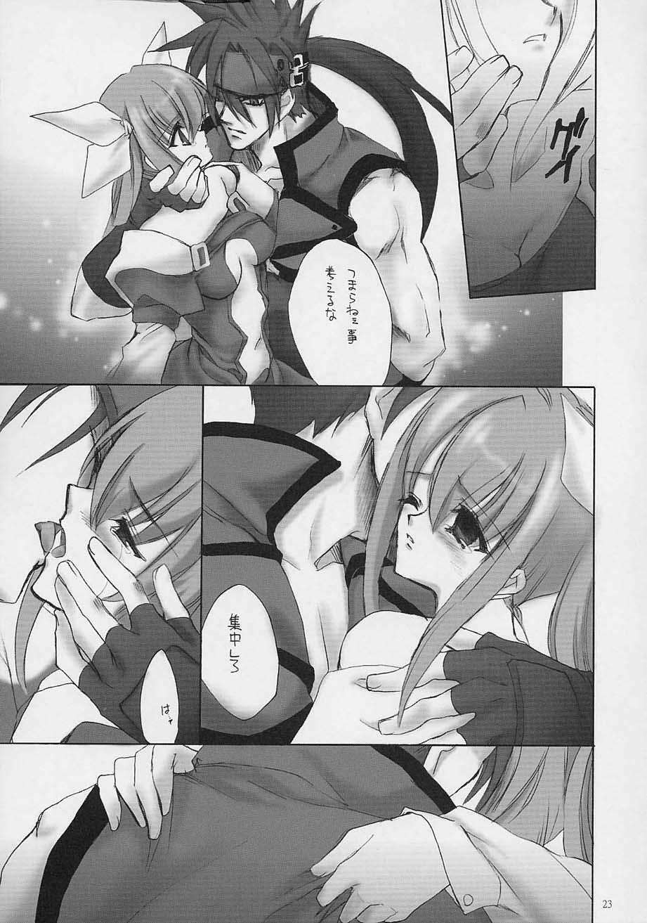 (CR30) [Hanzai Tengoku (Hasei Agana)] ULTIMATE LOVER (Guilty Gear X) page 20 full