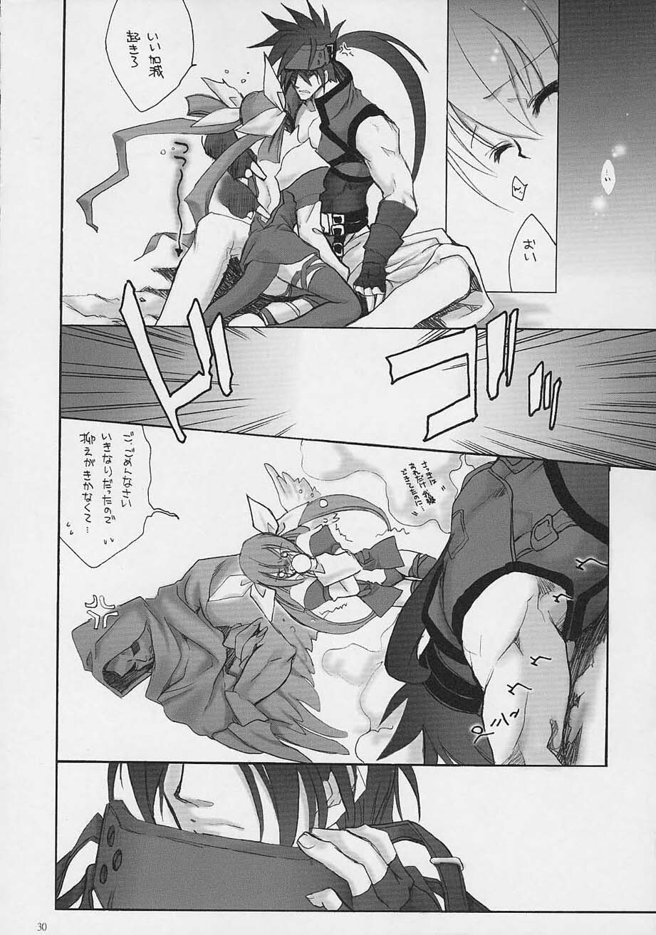 (CR30) [Hanzai Tengoku (Hasei Agana)] ULTIMATE LOVER (Guilty Gear X) page 26 full