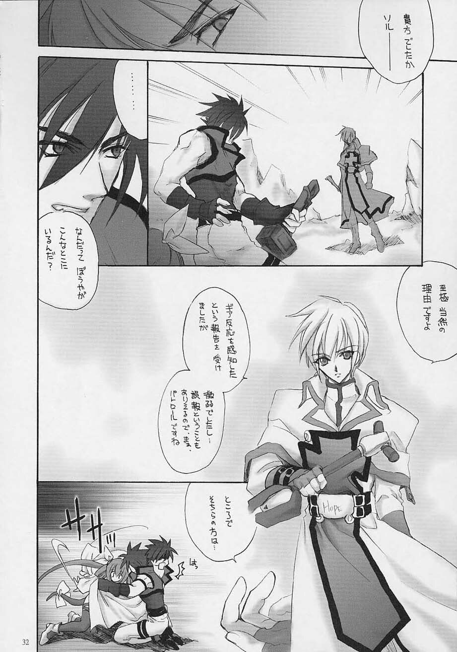 (CR30) [Hanzai Tengoku (Hasei Agana)] ULTIMATE LOVER (Guilty Gear X) page 28 full