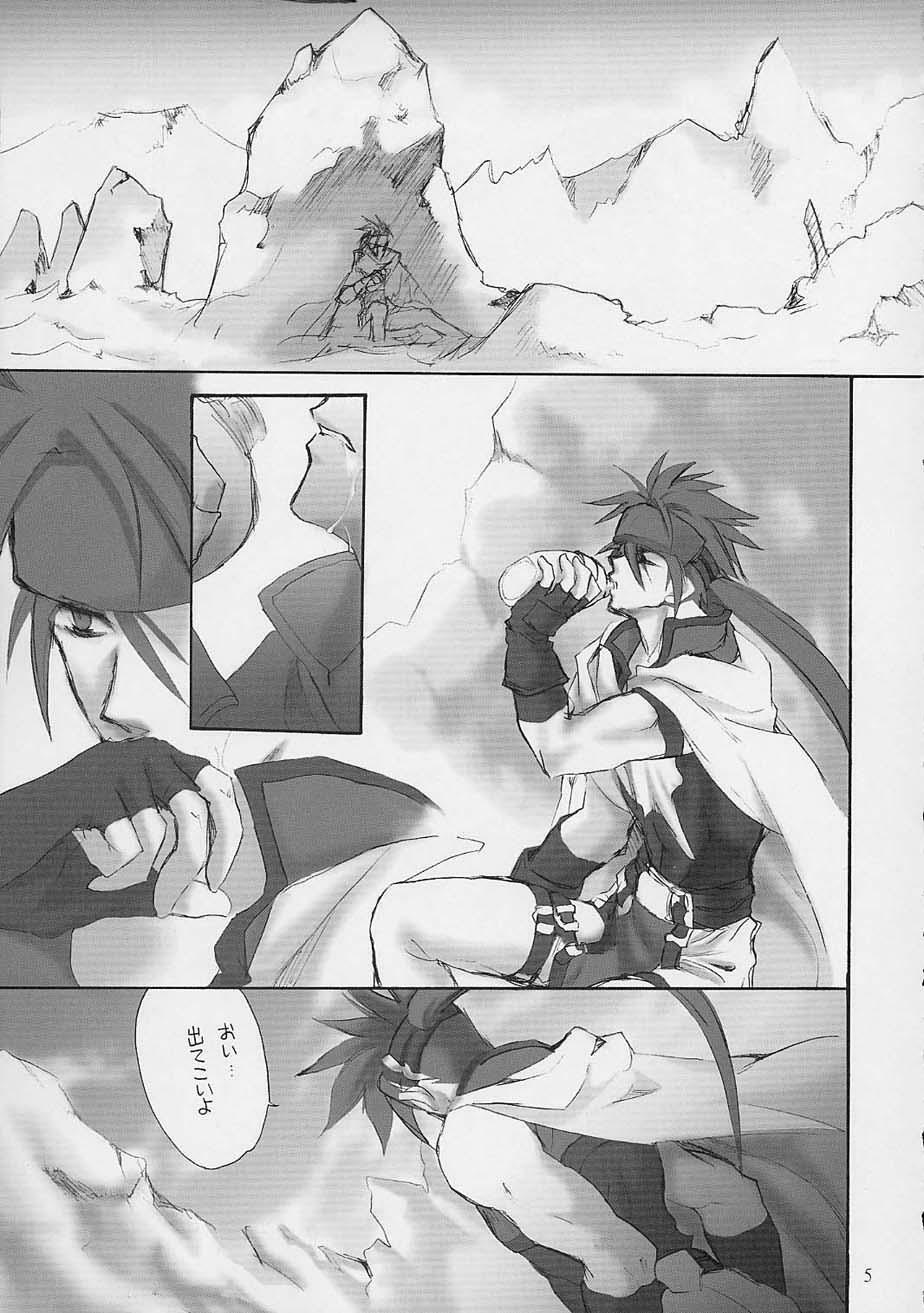 (CR30) [Hanzai Tengoku (Hasei Agana)] ULTIMATE LOVER (Guilty Gear X) page 3 full