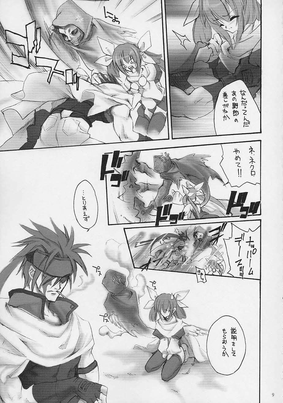 (CR30) [Hanzai Tengoku (Hasei Agana)] ULTIMATE LOVER (Guilty Gear X) page 7 full