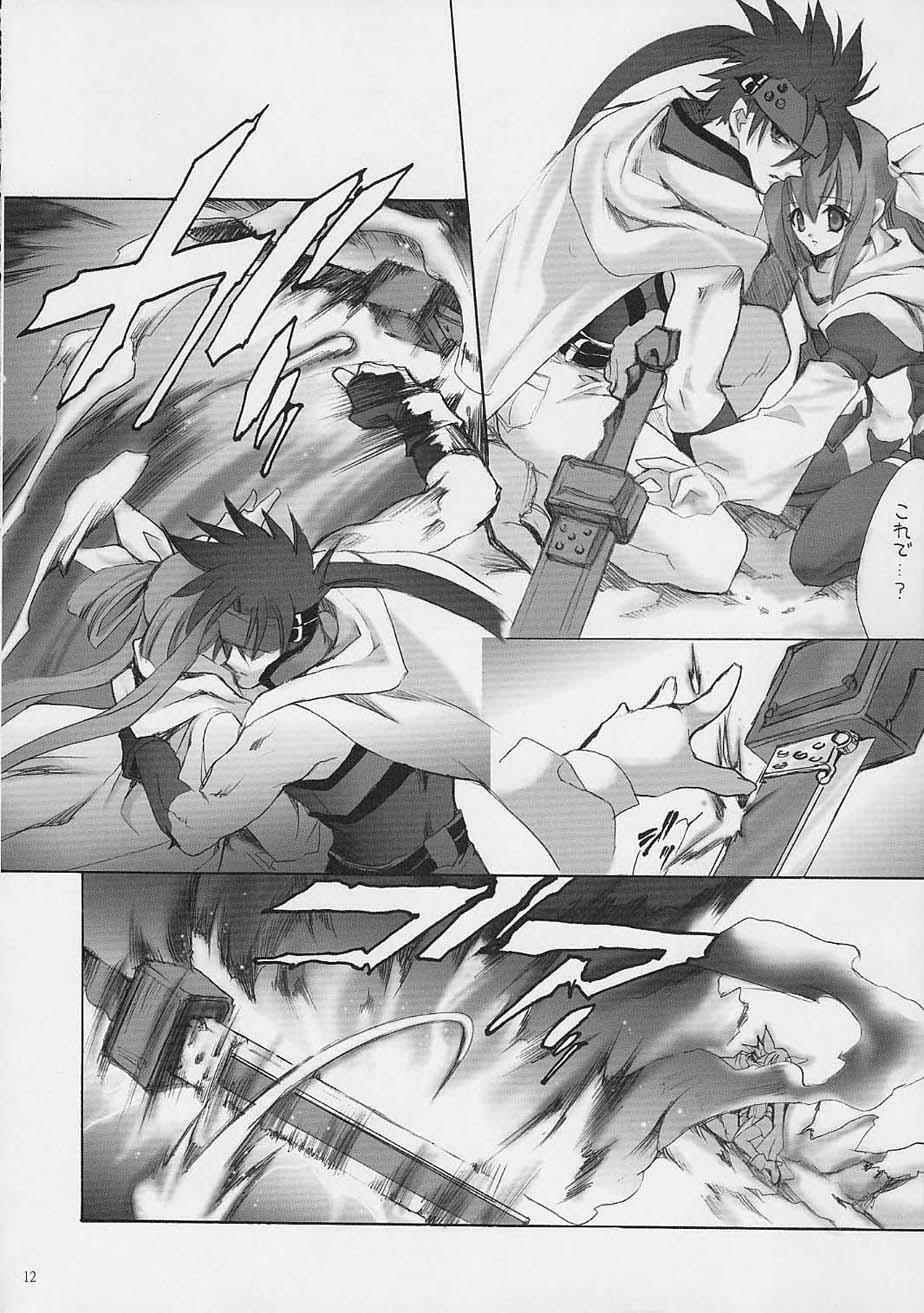 (CR30) [Hanzai Tengoku (Hasei Agana)] ULTIMATE LOVER (Guilty Gear X) page 9 full