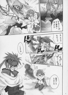 (CR30) [Hanzai Tengoku (Hasei Agana)] ULTIMATE LOVER (Guilty Gear X) - page 7