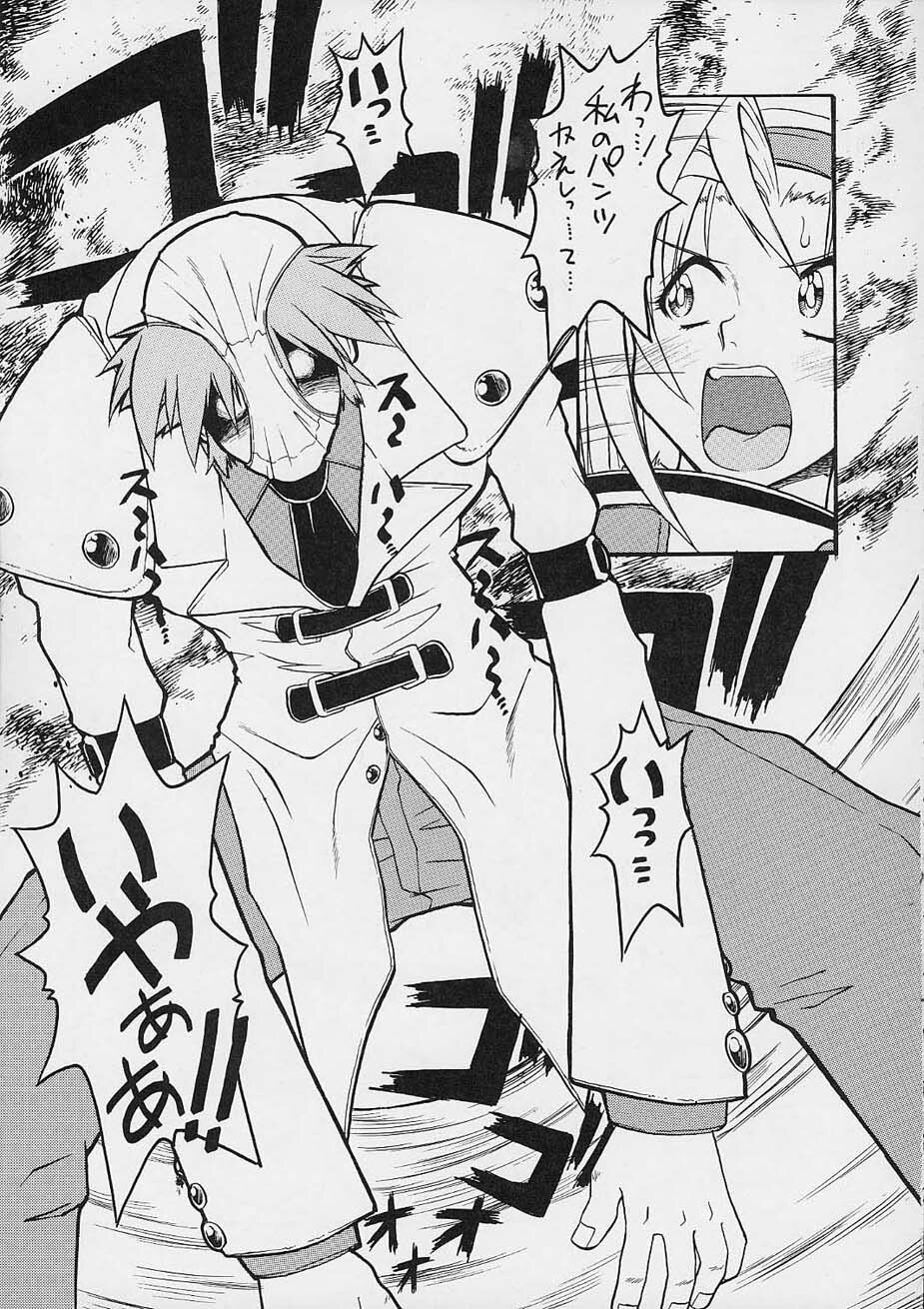 (C61) [Escargot Club (Juubaori Masyumaro)] Impet (Guilty Gear) page 6 full