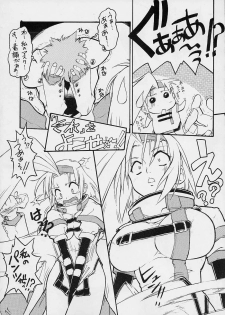 (C61) [Escargot Club (Juubaori Masyumaro)] Impet (Guilty Gear) - page 5