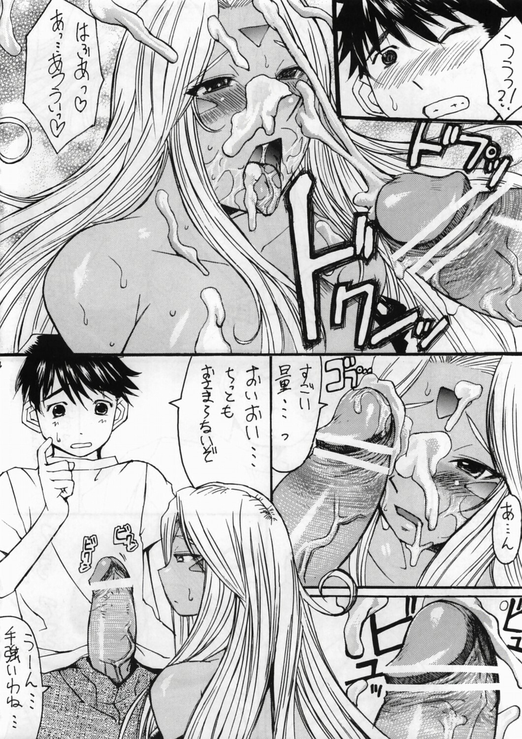 (C70) [Bakunyu Fullnerson (Kokuryuugan)] Ano Subarashii Ane o Mou Ichido (Ah! My Goddess) page 15 full