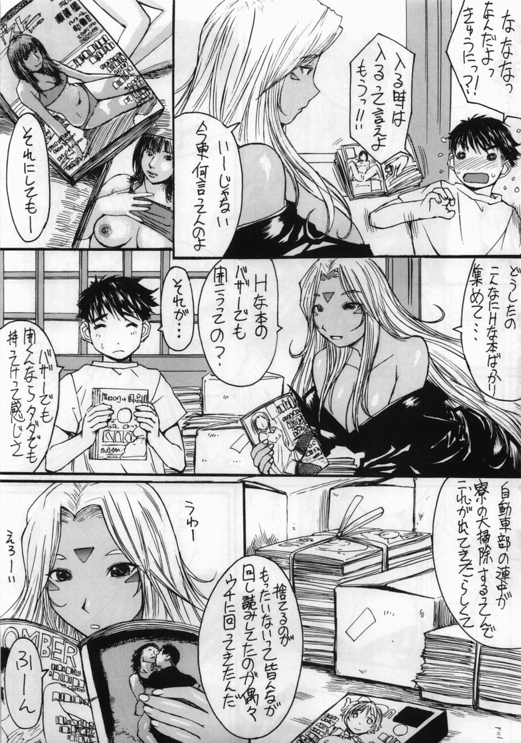 (C70) [Bakunyu Fullnerson (Kokuryuugan)] Ano Subarashii Ane o Mou Ichido (Ah! My Goddess) page 4 full