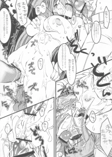 (C64) [D.N.A.Lab. (Miyasu Risa)] Yabuisya Akasaka Roppongi (Guilty Gear) - page 8