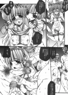 (C69) [ERECT TOUCH (Erect Sawaru)] SGG Vol. 2 Semen GangBang Girls ～ Kougyaku Miko ～ (Samurai Spirits) - page 15