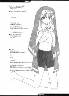 [ERECT TOUCH (Erect Sawaru)] SGG Vol. 3 Semen GangBang Girls ...Fear of the Dark... (Guilty Gear XX) - page 37