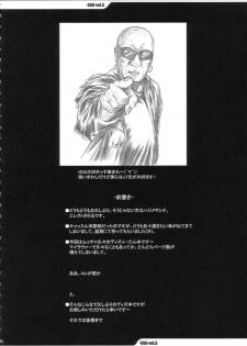 [ERECT TOUCH (Erect Sawaru)] SGG Vol. 3 Semen GangBang Girls ...Fear of the Dark... (Guilty Gear XX) - page 4