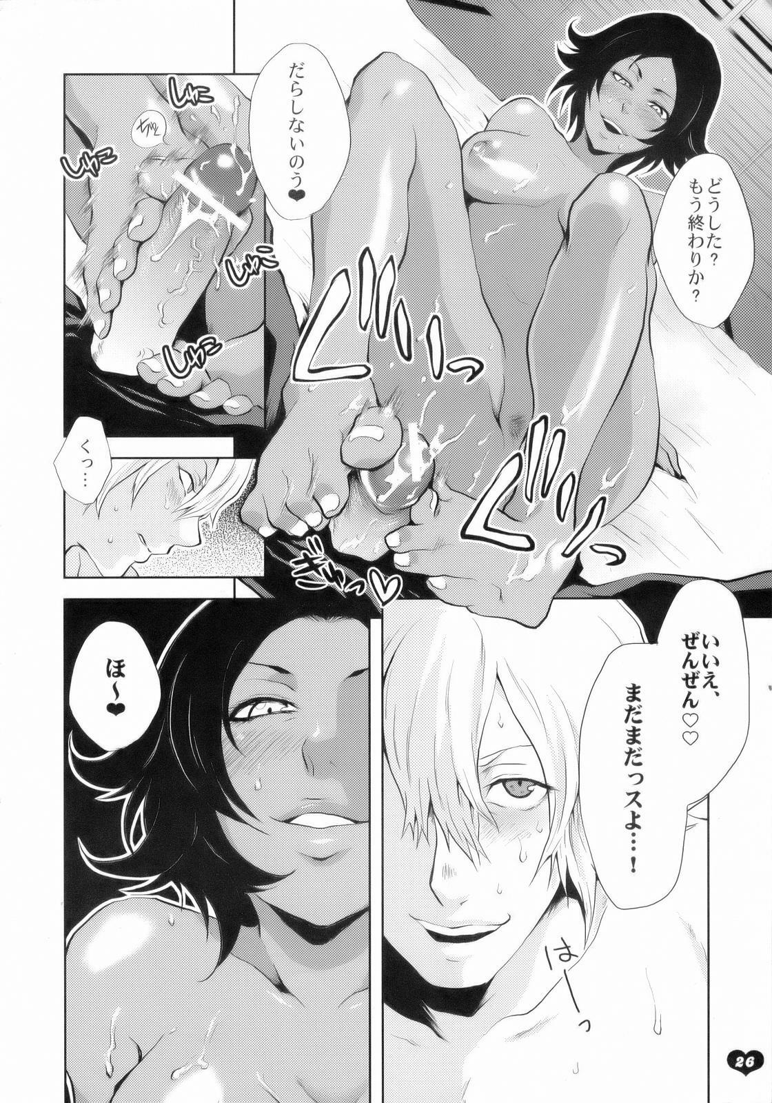 [Todd Special (Todd Oyamada)] Kawaii Hito (Bleach) page 27 full