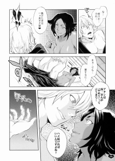 [Todd Special (Todd Oyamada)] Kawaii Hito (Bleach) - page 15