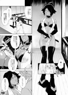 [Todd Special (Todd Oyamada)] Kawaii Hito (Bleach) - page 6