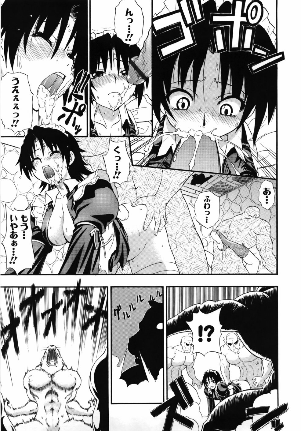 [Kikkawa Kabao] Kanzen Oppai Sengen page 69 full