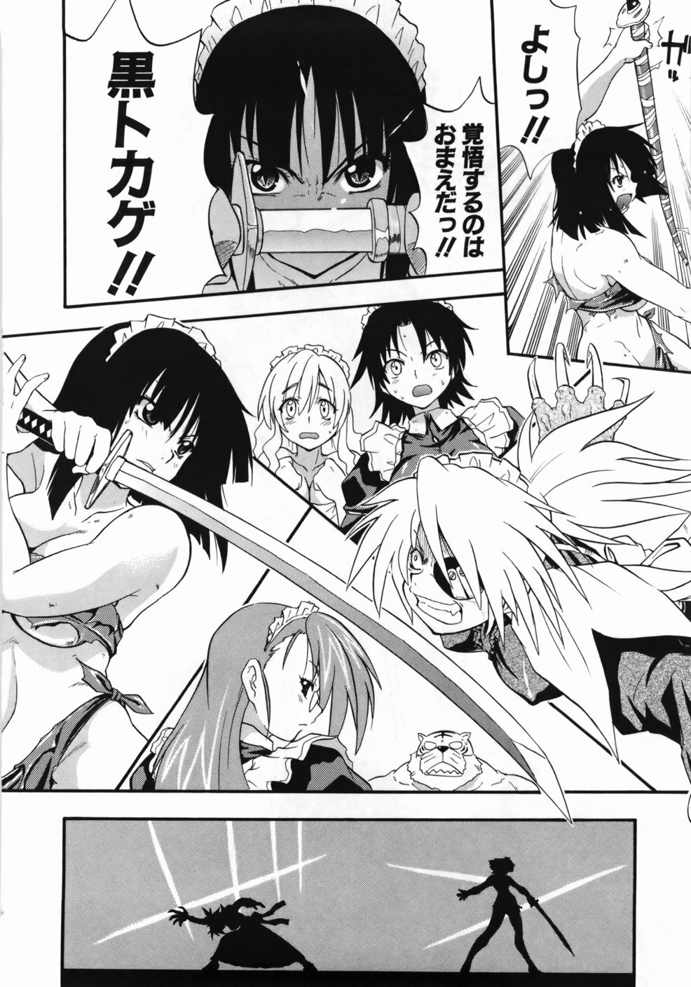 [Kikkawa Kabao] Kanzen Oppai Sengen page 78 full