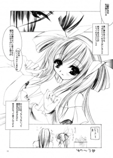 (C61) [D.N.A.Lab. (Miyasu Risa)] Omoshiroi Youni Sakana ga Torerun Desu (Guilty Gear) - page 8