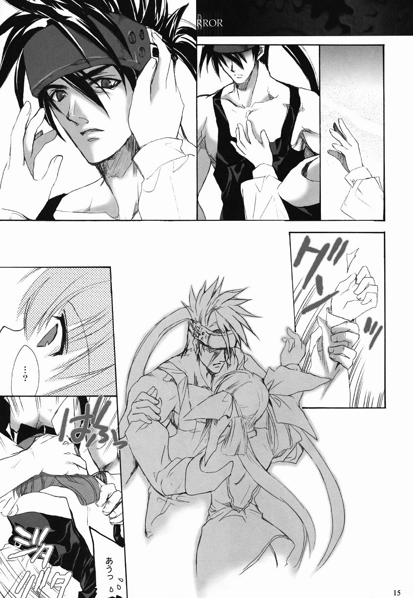 (C63) [Hanzai Tengoku (Hasei Agana)] Tightrope Error (Guilty Gear X) page 14 full