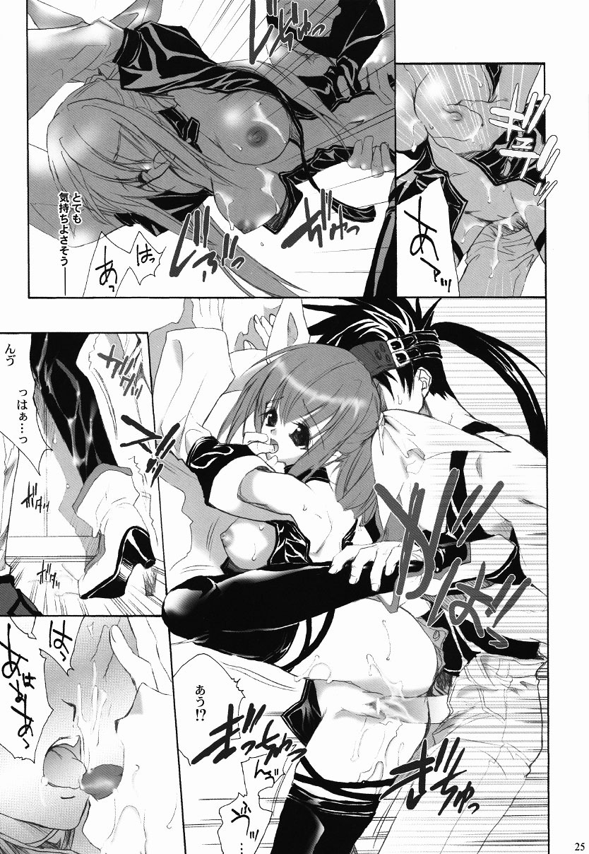 (C63) [Hanzai Tengoku (Hasei Agana)] Tightrope Error (Guilty Gear X) page 24 full