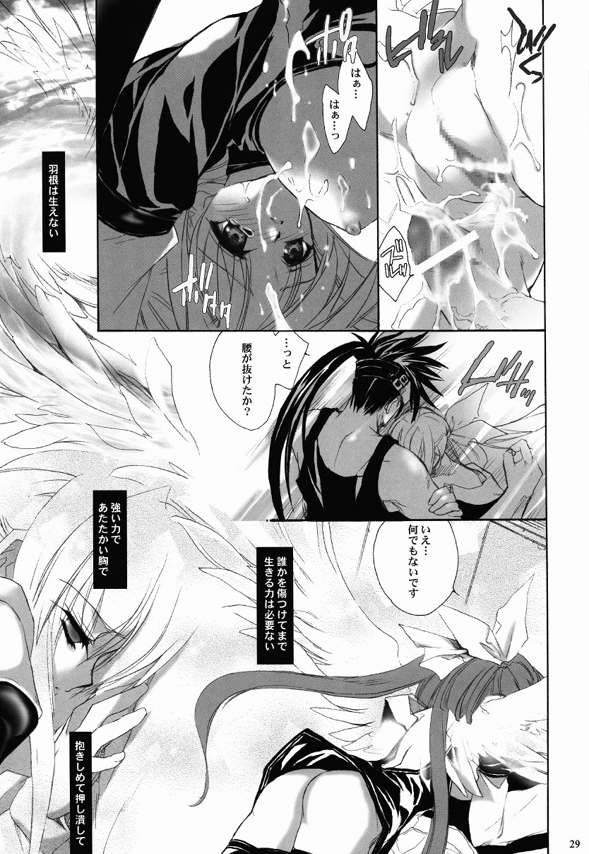 (C63) [Hanzai Tengoku (Hasei Agana)] Tightrope Error (Guilty Gear X) page 28 full