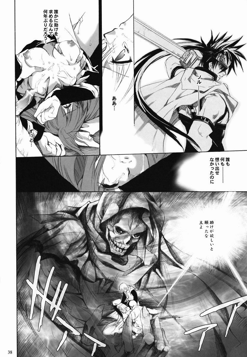 (C63) [Hanzai Tengoku (Hasei Agana)] Tightrope Error (Guilty Gear X) page 37 full