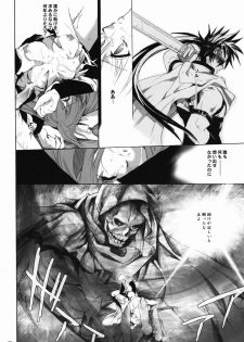 (C63) [Hanzai Tengoku (Hasei Agana)] Tightrope Error (Guilty Gear X) - page 37