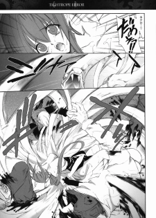 (C63) [Hanzai Tengoku (Hasei Agana)] Tightrope Error (Guilty Gear X) - page 38