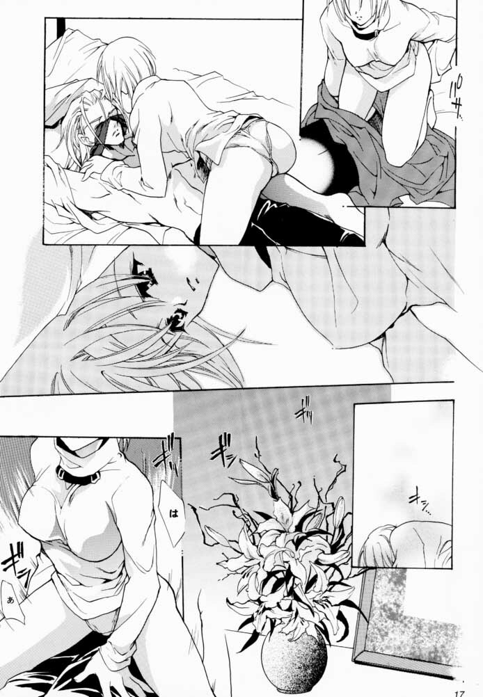 (C60) [Hanzai Tengoku (Hasei Agana)] Kasou (Guilty Gear) page 16 full