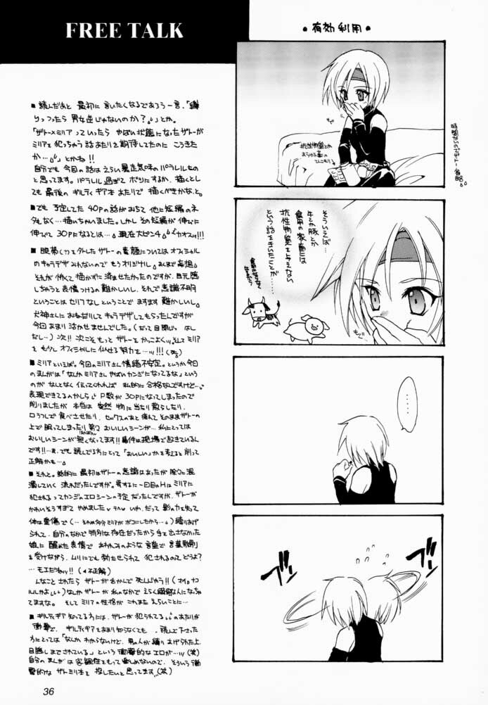 (C60) [Hanzai Tengoku (Hasei Agana)] Kasou (Guilty Gear) page 35 full