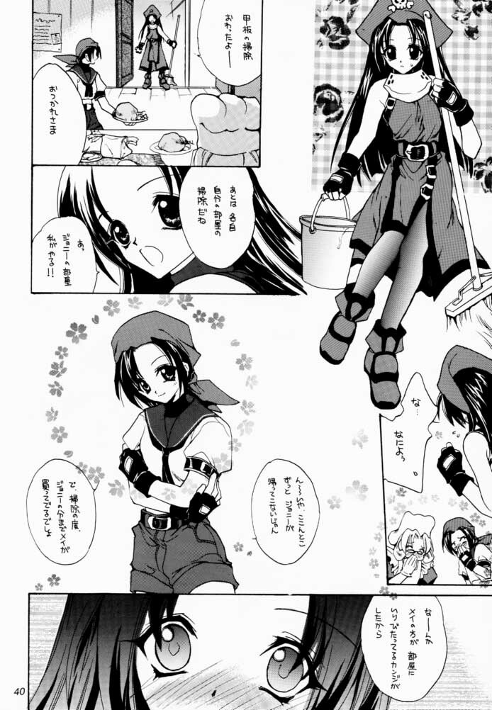 (C60) [Hanzai Tengoku (Hasei Agana)] Kasou (Guilty Gear) page 39 full