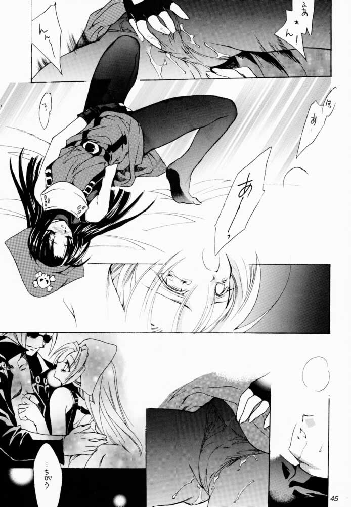 (C60) [Hanzai Tengoku (Hasei Agana)] Kasou (Guilty Gear) page 44 full