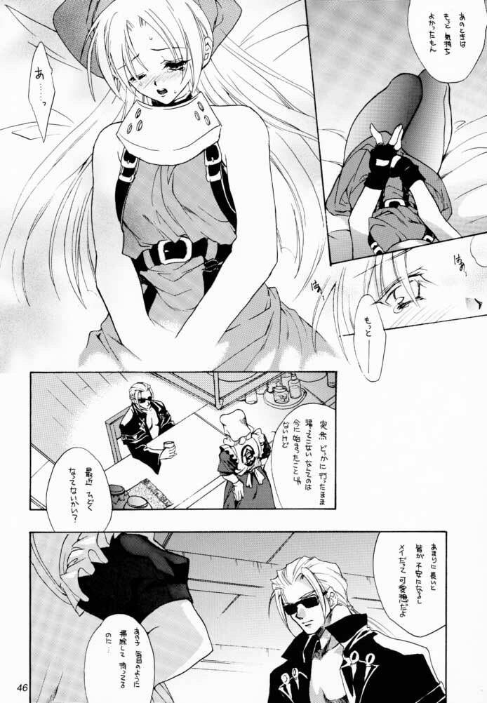 (C60) [Hanzai Tengoku (Hasei Agana)] Kasou (Guilty Gear) page 45 full