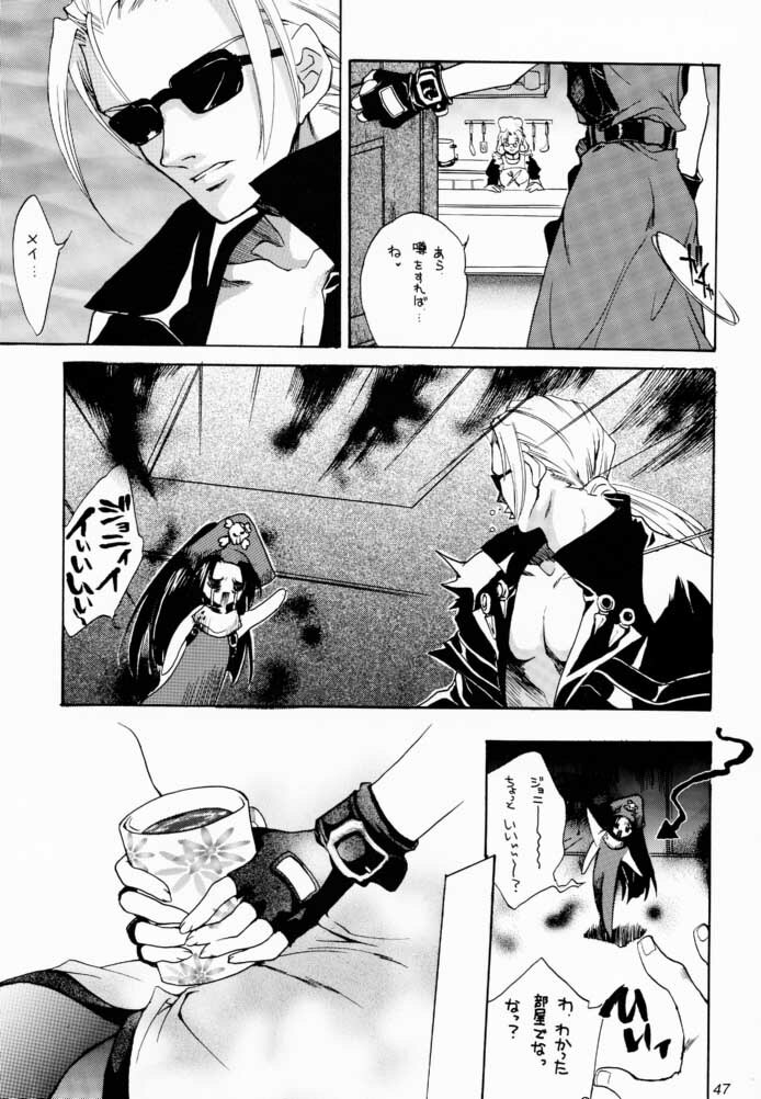 (C60) [Hanzai Tengoku (Hasei Agana)] Kasou (Guilty Gear) page 46 full