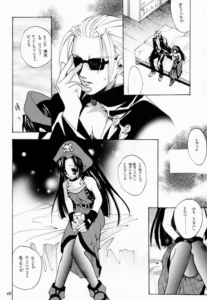 (C60) [Hanzai Tengoku (Hasei Agana)] Kasou (Guilty Gear) page 47 full