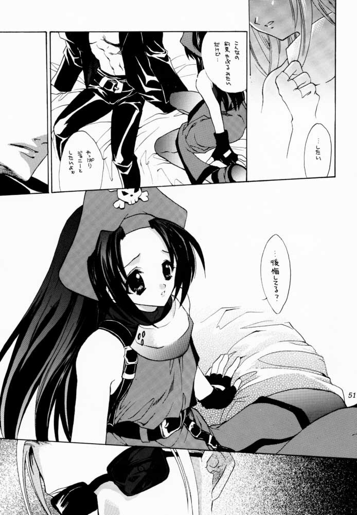 (C60) [Hanzai Tengoku (Hasei Agana)] Kasou (Guilty Gear) page 50 full