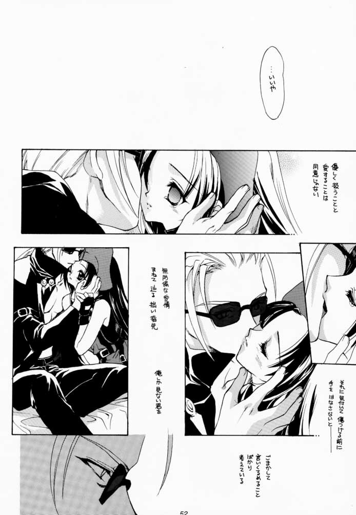 (C60) [Hanzai Tengoku (Hasei Agana)] Kasou (Guilty Gear) page 51 full