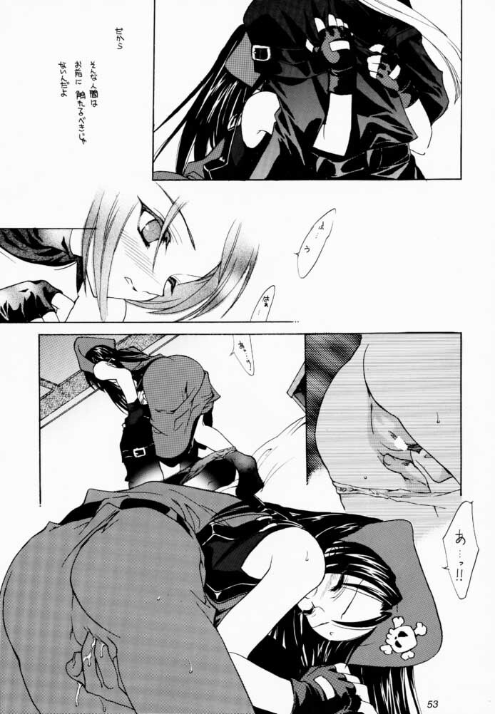 (C60) [Hanzai Tengoku (Hasei Agana)] Kasou (Guilty Gear) page 52 full