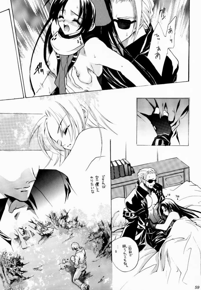 (C60) [Hanzai Tengoku (Hasei Agana)] Kasou (Guilty Gear) page 58 full