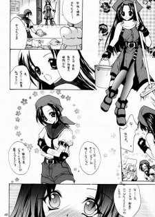 (C60) [Hanzai Tengoku (Hasei Agana)] Kasou (Guilty Gear) - page 39