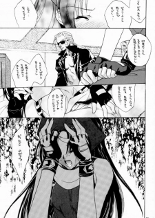 (C60) [Hanzai Tengoku (Hasei Agana)] Kasou (Guilty Gear) - page 48